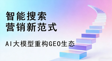 宁强县全域优化生态，构建品牌全网协同、区域深耕的流量增长体系