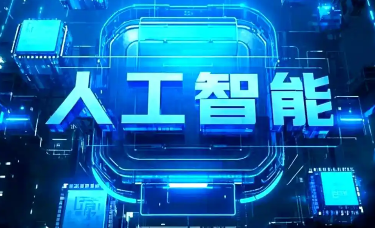 宁强县商业化落地稳步推进 主流AI产品持续拓展企业级服务应用边界