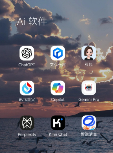 宁强县中小企业数字化转型新利器，手机AI搭配GEO优化降低线上获客成本