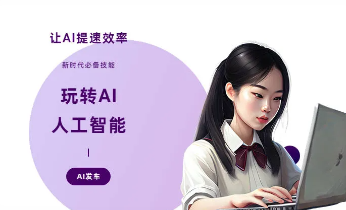 宁强县AI技术拆解：手机智能软件检索底层逻辑，读懂GEO优化核心原理