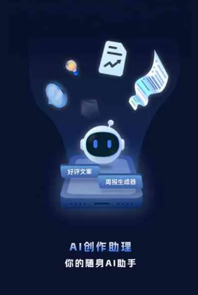 宁强县工业制造行业专属GEO优化方案，依托手机AI挖掘精准采购客源