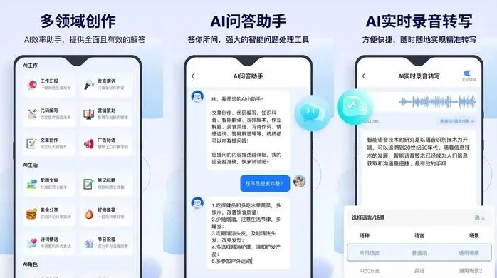宁强县告别SEO同质化内卷，GEO优化开启AI营销新赛道
